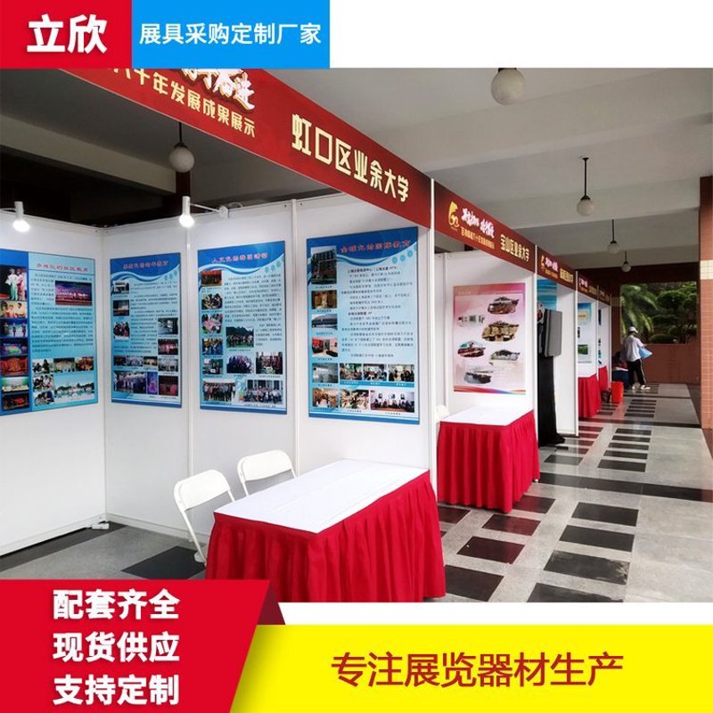 北京展览展示公司如何脱颖而出？