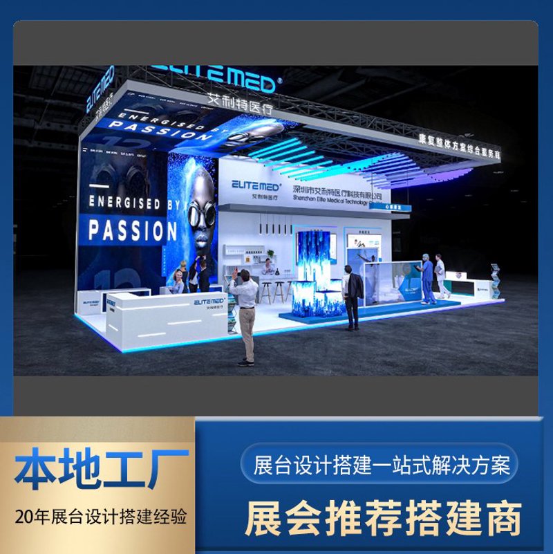 展览工厂与传统展厅：谁更胜一筹？