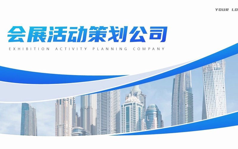 展具租赁：企业参展的得力助手